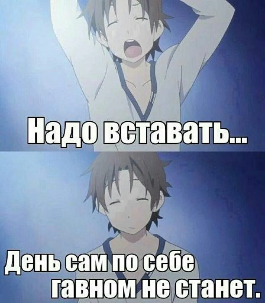 Смешные аниме