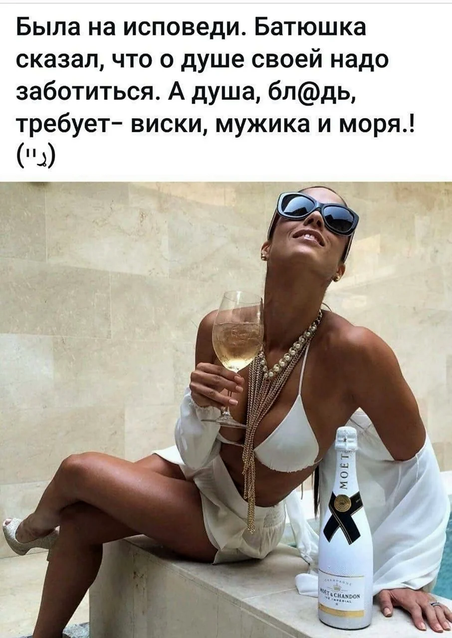 Смешные фразы про женщин