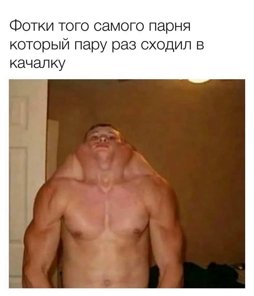 Смешные качки