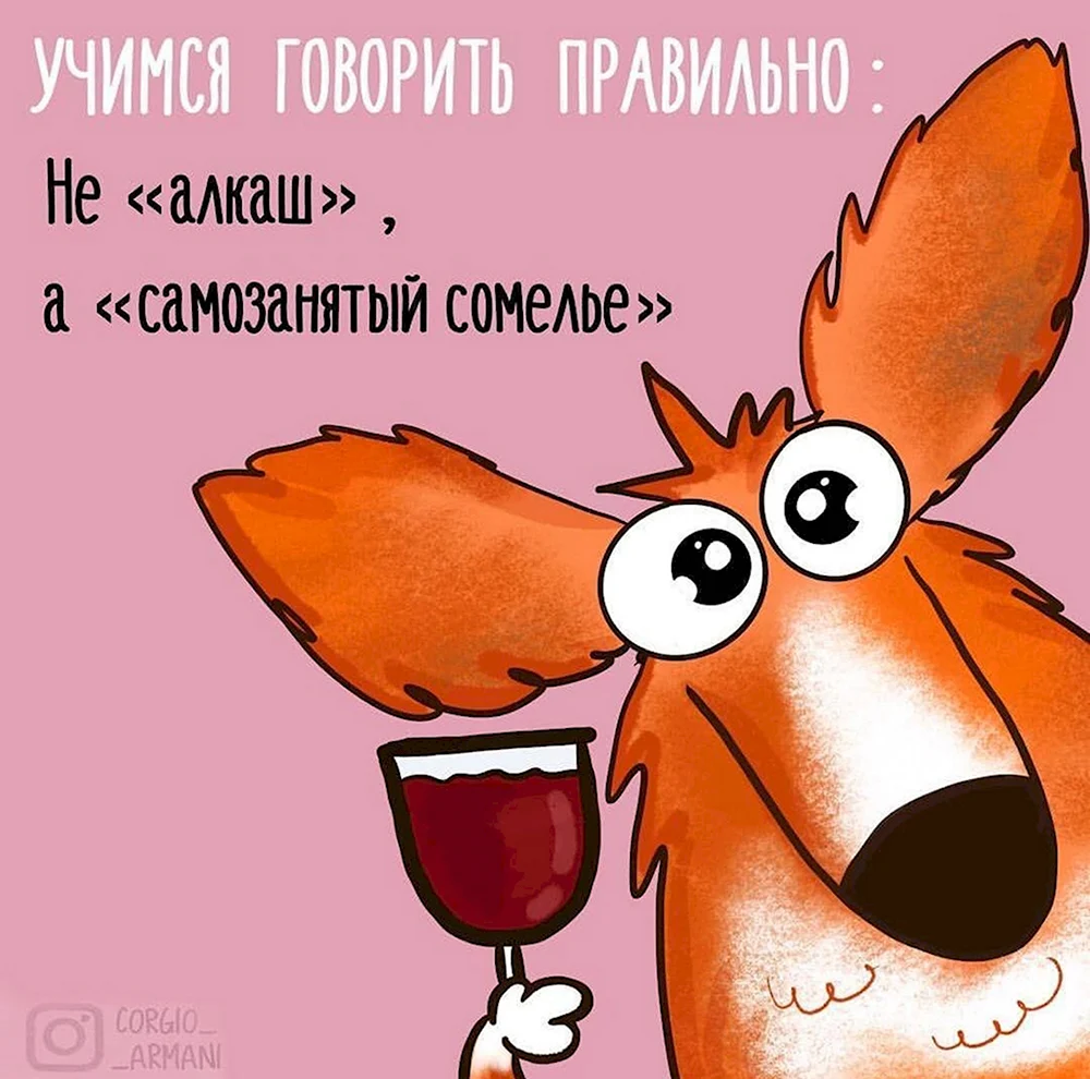 Смешные картинки