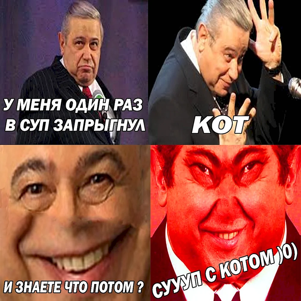 Смешные мемы