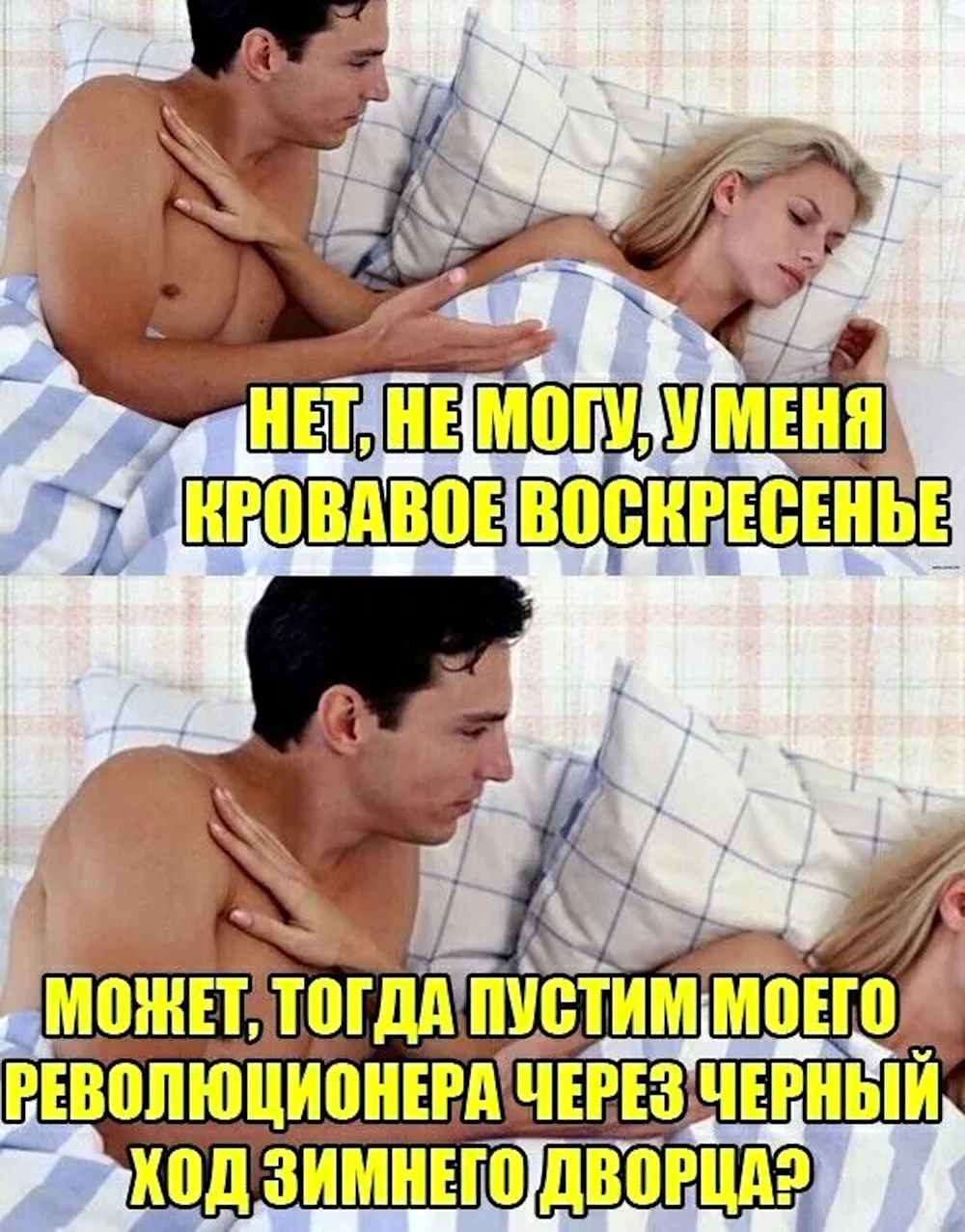 Смешные мемы для взрослых