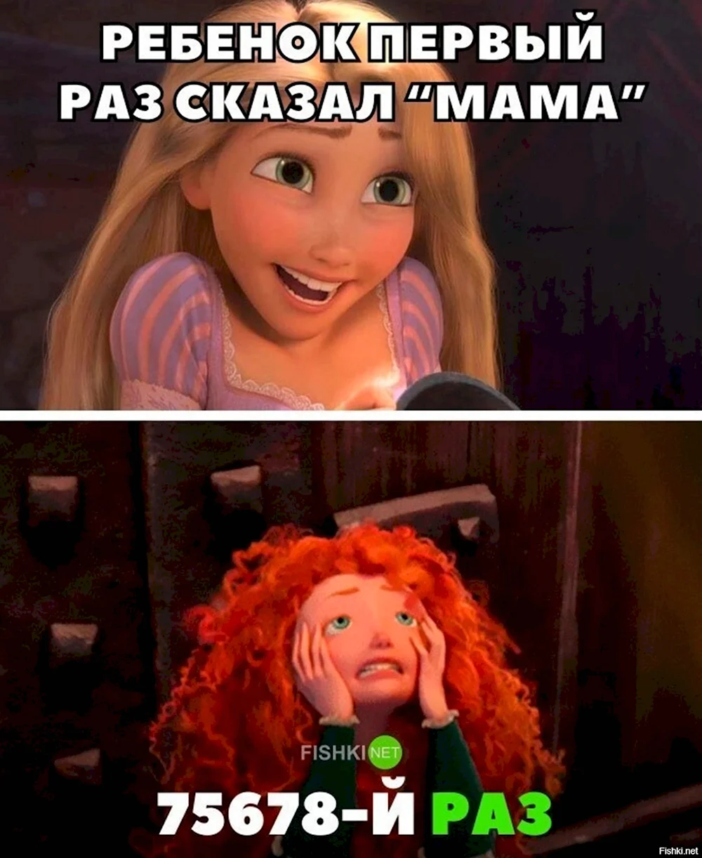 Смешные мемы про маму