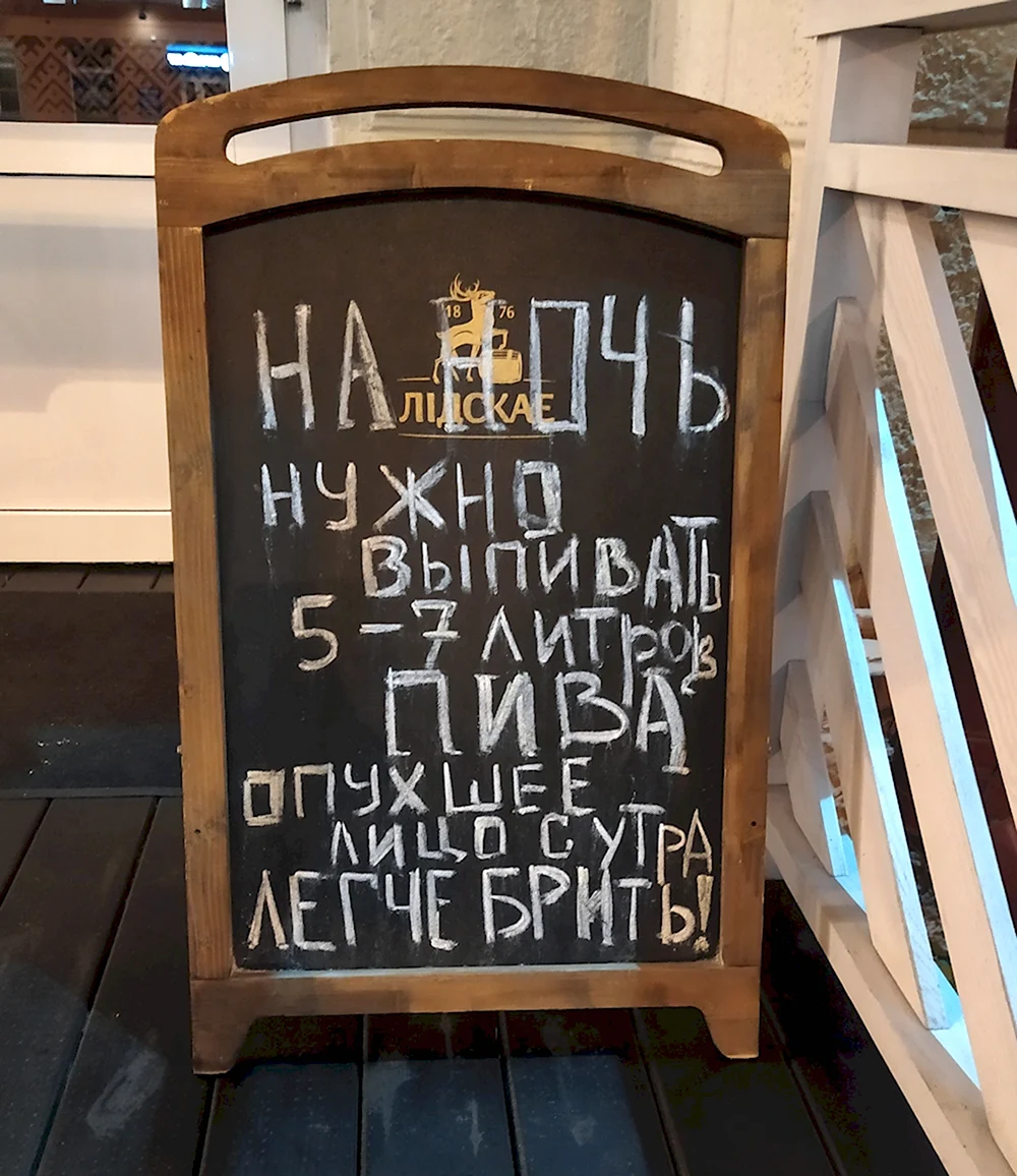 Смешные надписи