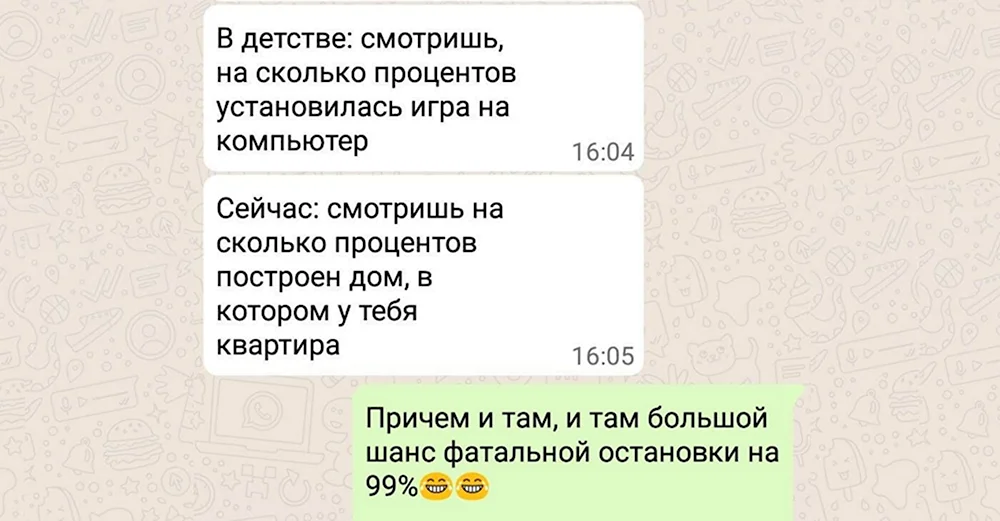 Смешные переписки с начальником