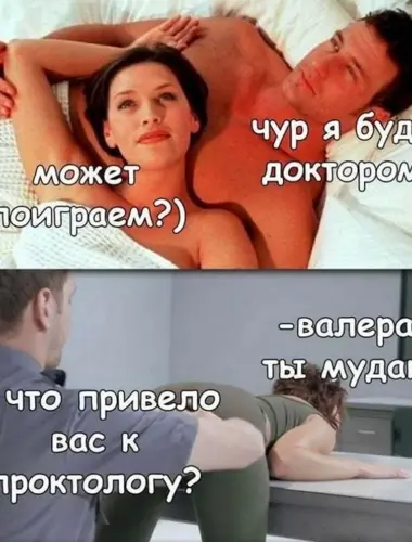 Смешные шутки про Валеру