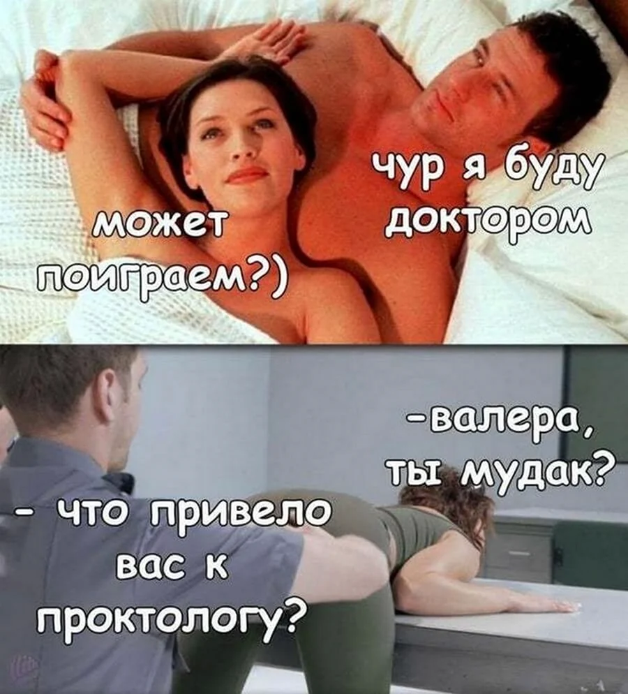 Смешные шутки про Валеру