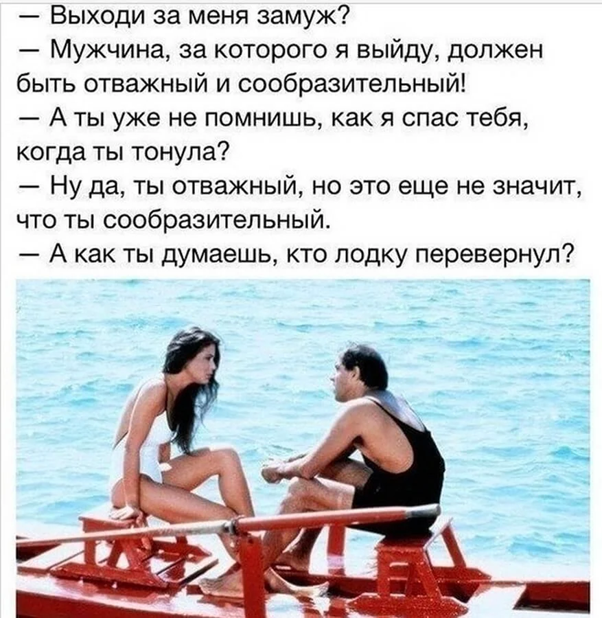 Смешные статусы про мужчин