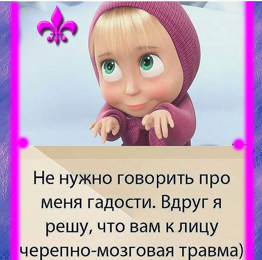 Смешные статусы в картинках