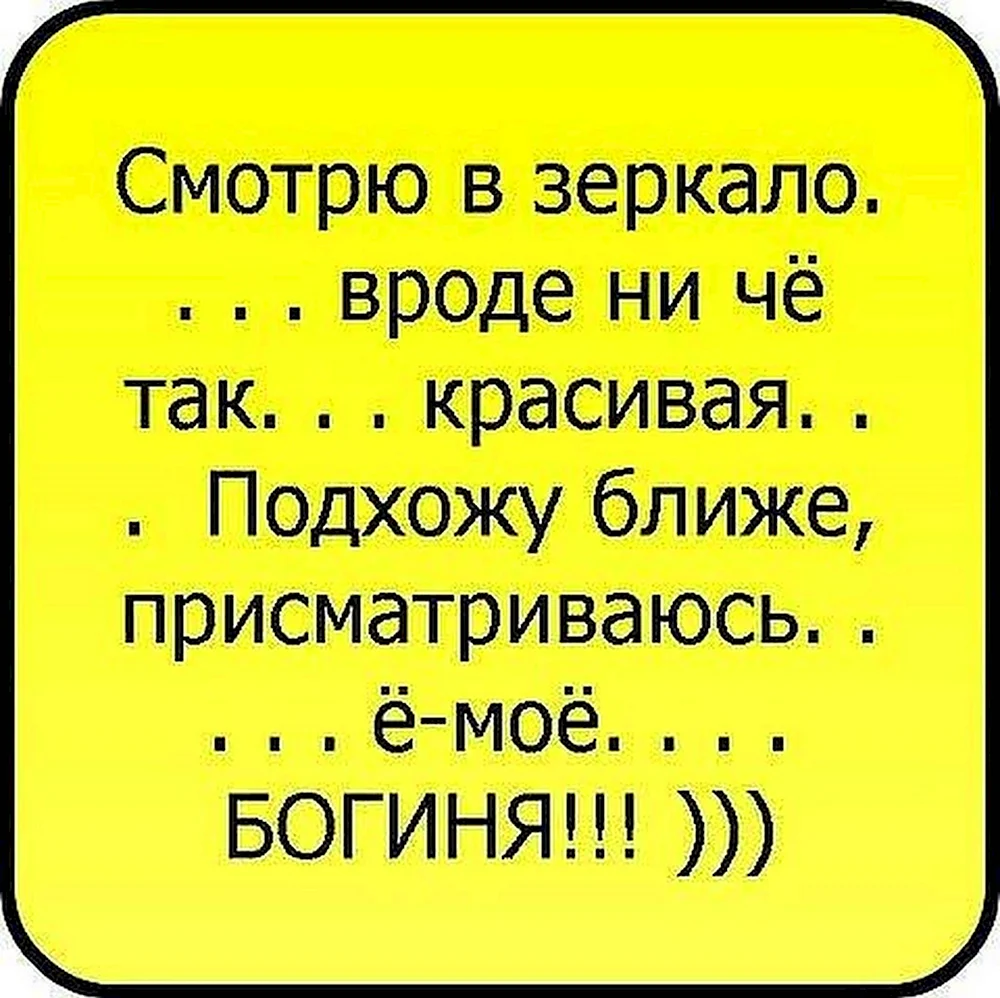 Смешные цитаты