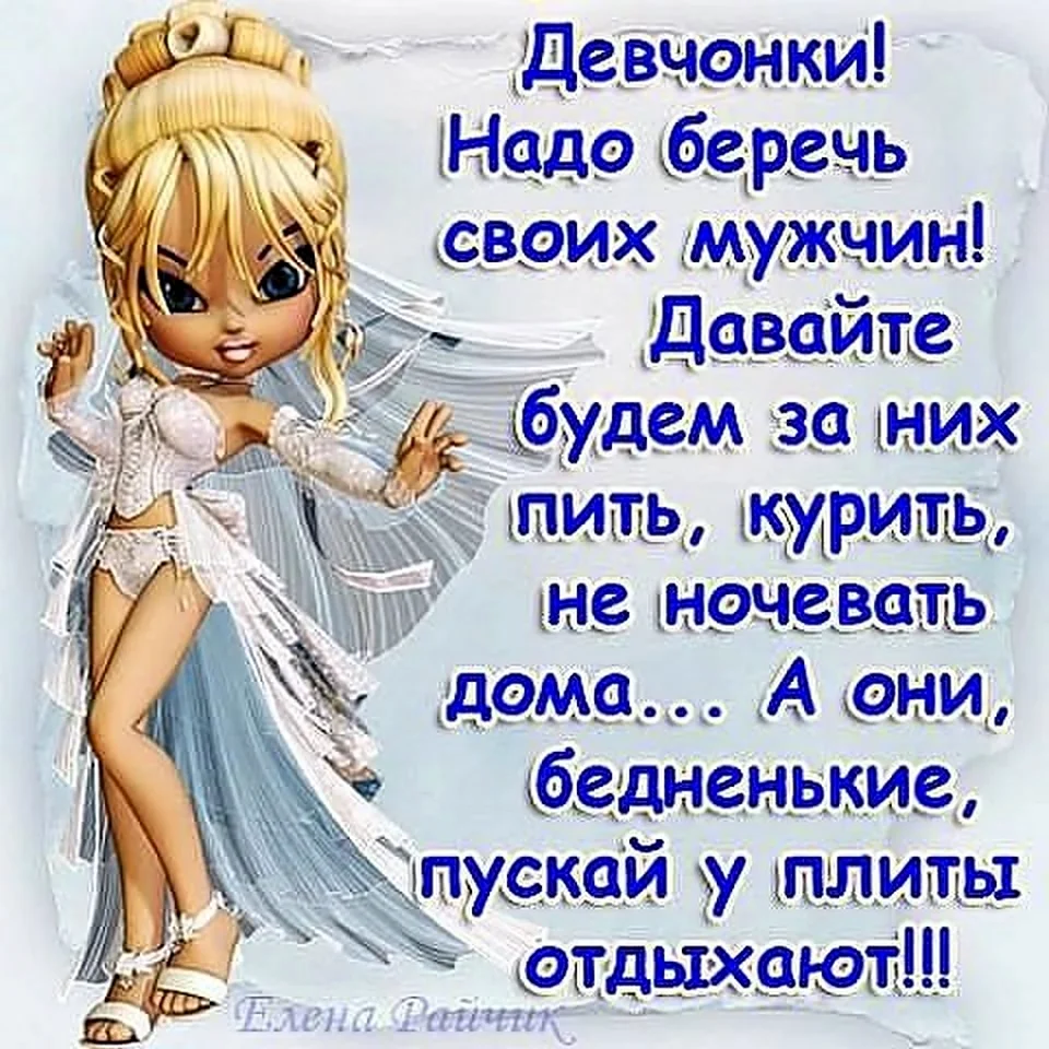 Смешные цитаты