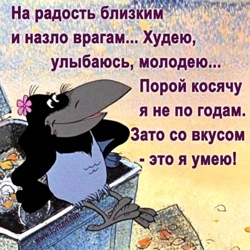 Смешные цитаты про улыбку