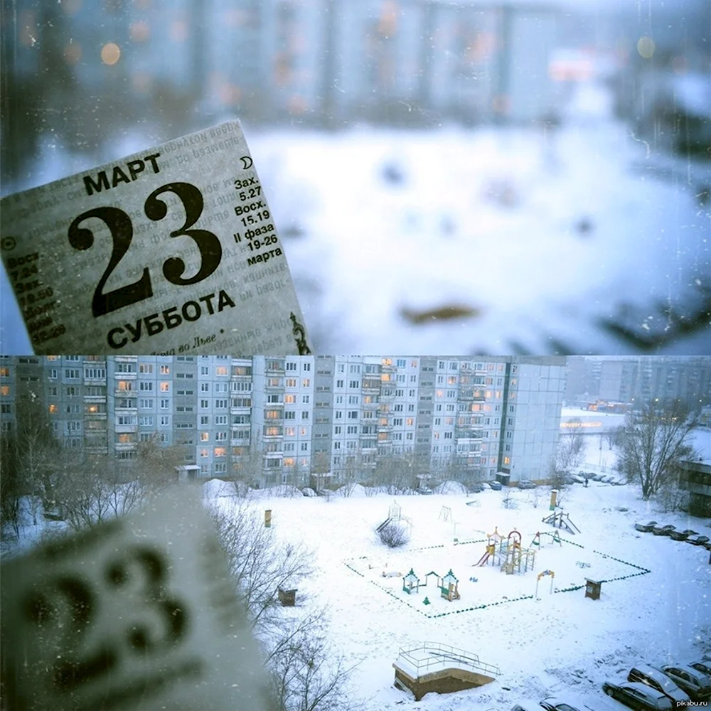 Снег в марте приколы