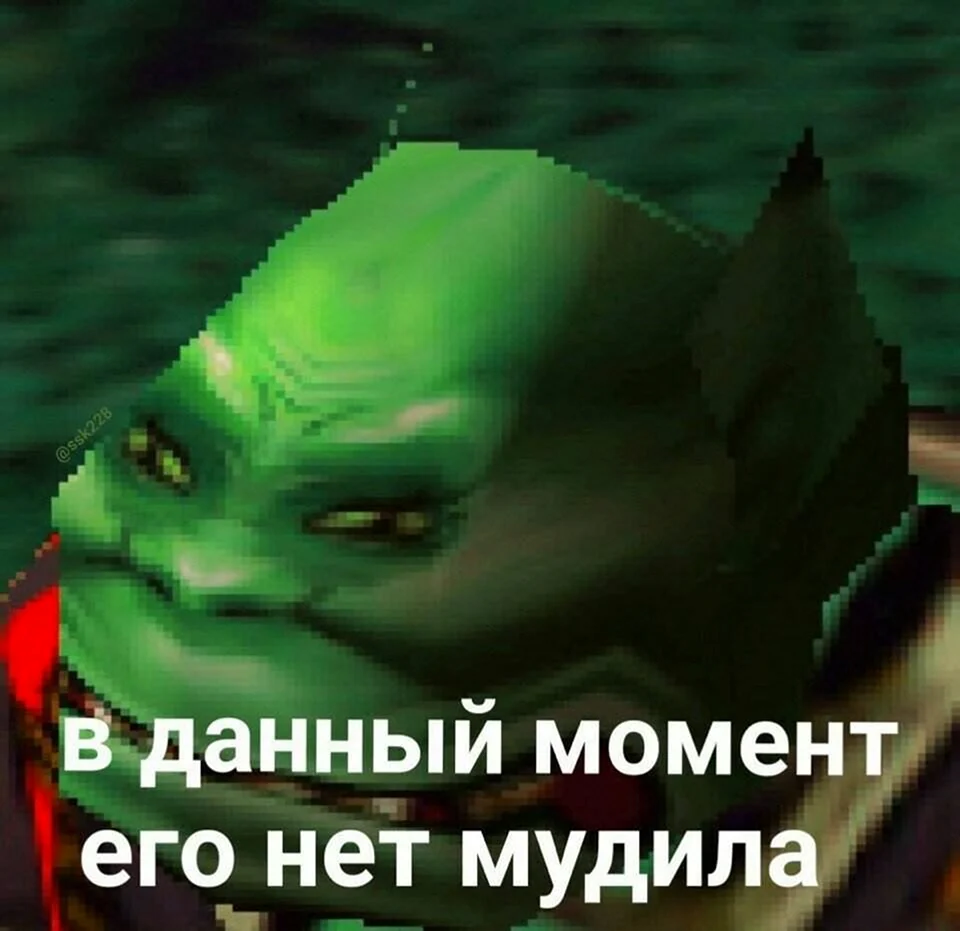 Со смыслом Мем