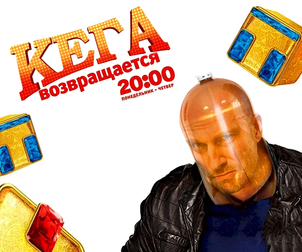 Собака и кега Мем