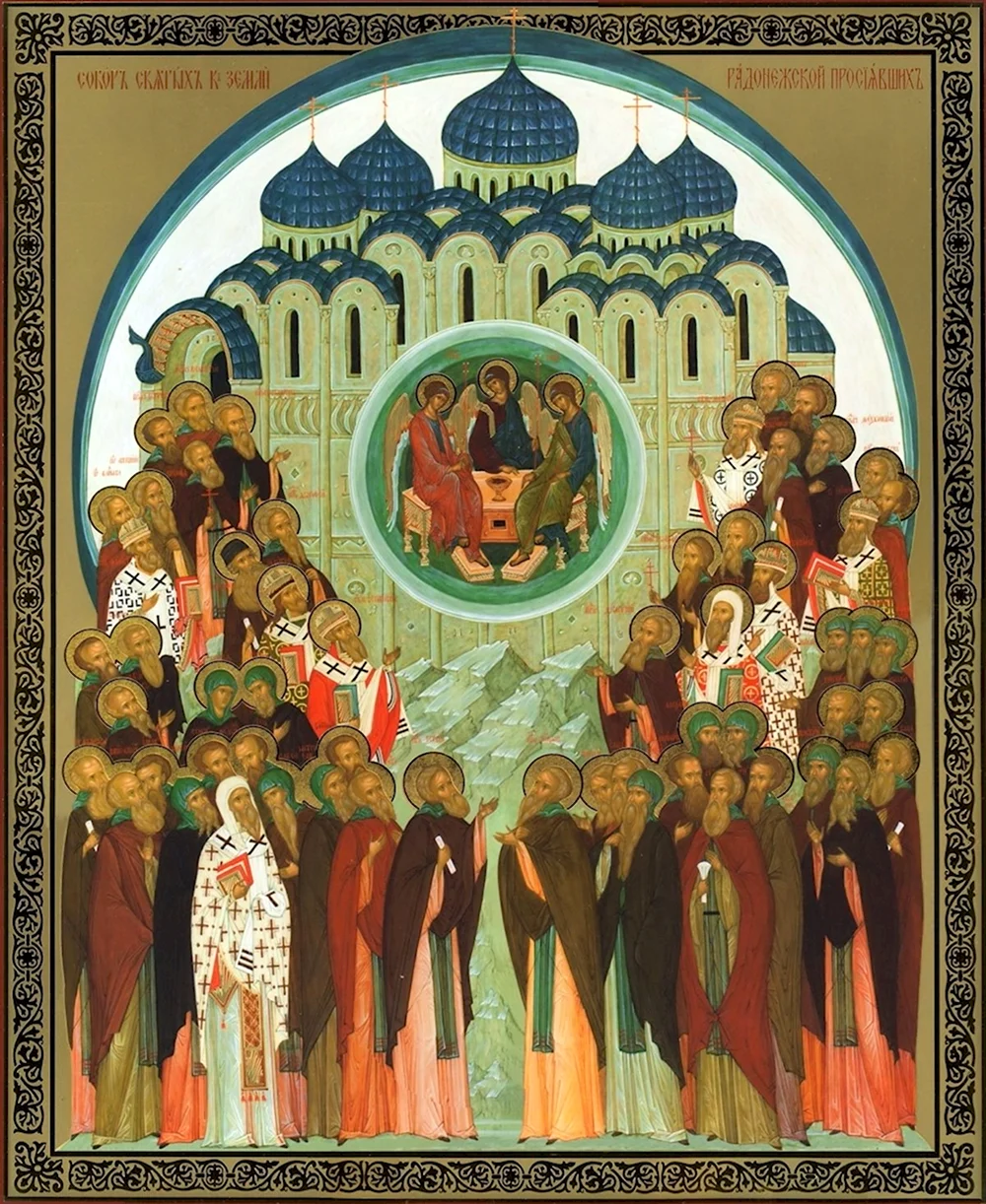 Собор новомучеников и исповедников Радонежских икона