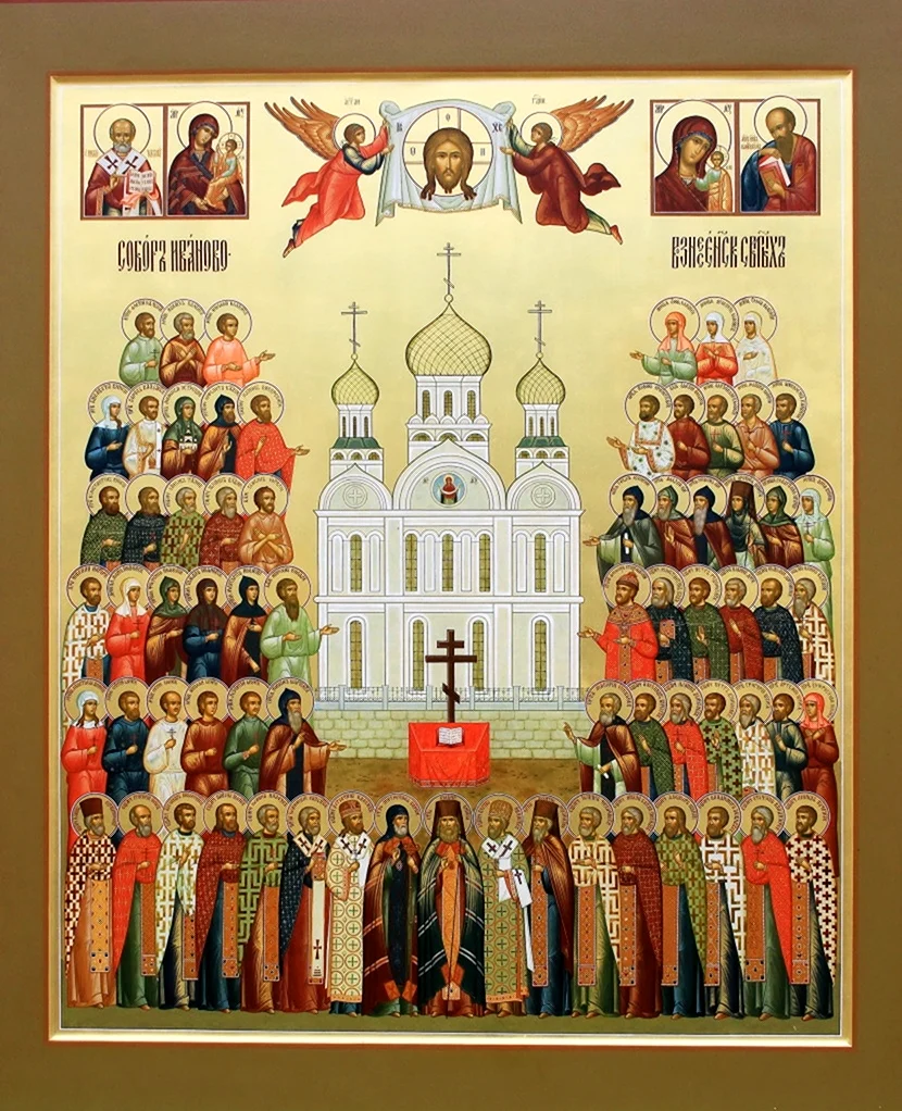 Собор святых Ивановской митрополии икона