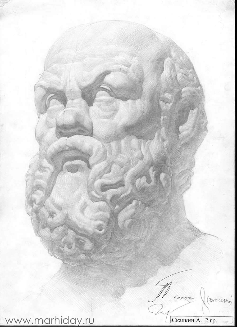 Сократ голова гипсовая МАРХИ