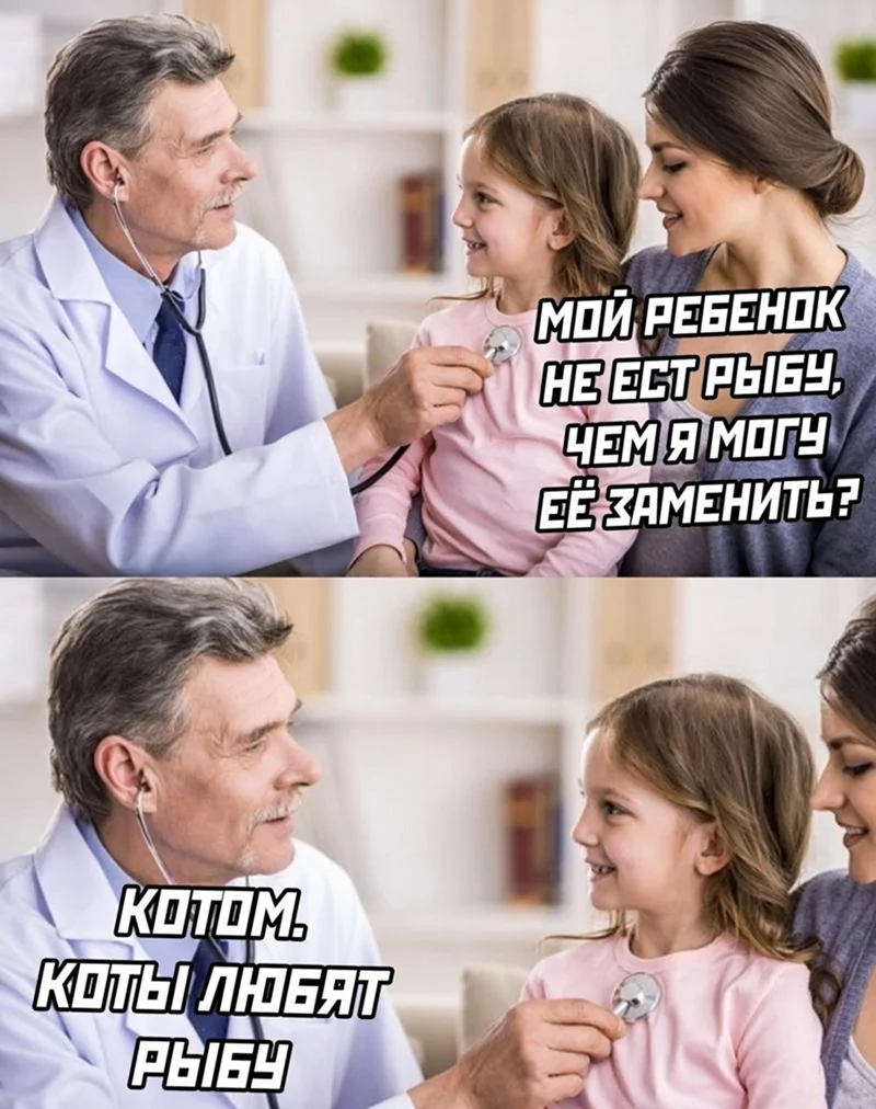 Социальные мемы