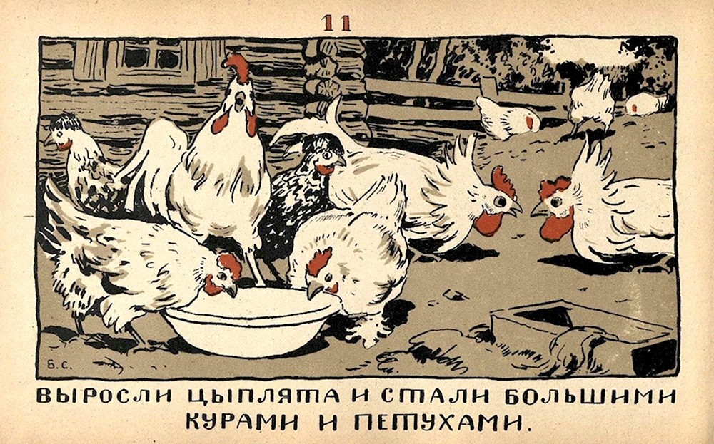 Советский плакат курица