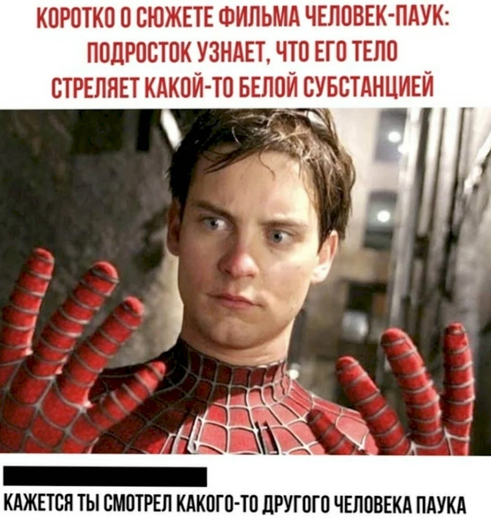 Spider man Tobey Maguire