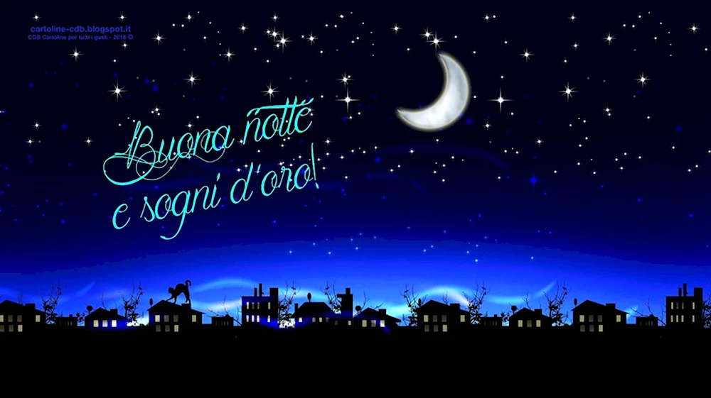 Спокойной ночи на итальянском