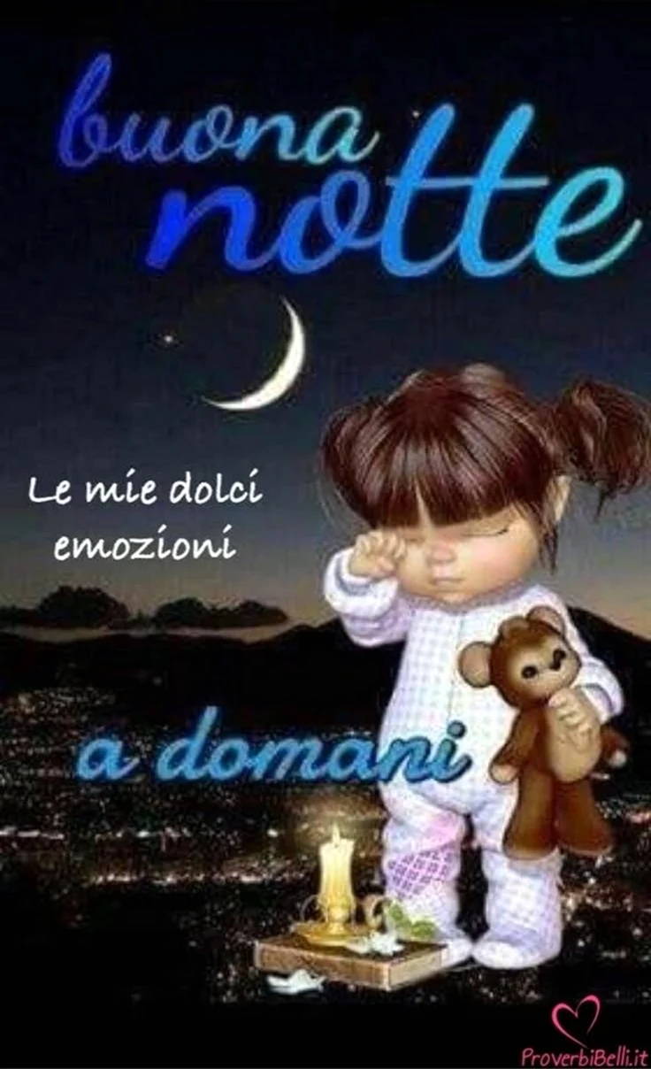Спокойной ночи на итальянском