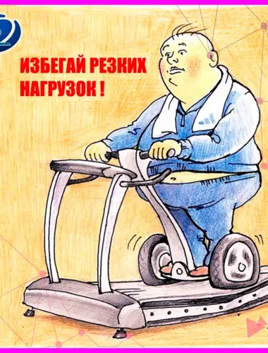 Спортивные карикатуры