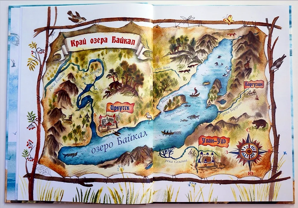 Стародумов сказки озера Байкал
