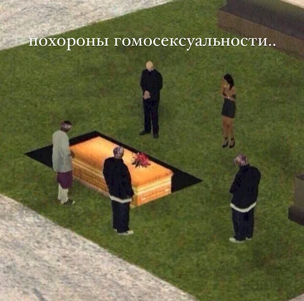 Степы больше нет