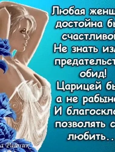 Стихи о счастье и любви