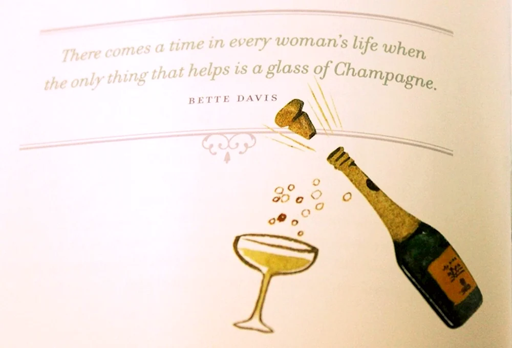 Стихотворение про шампанское