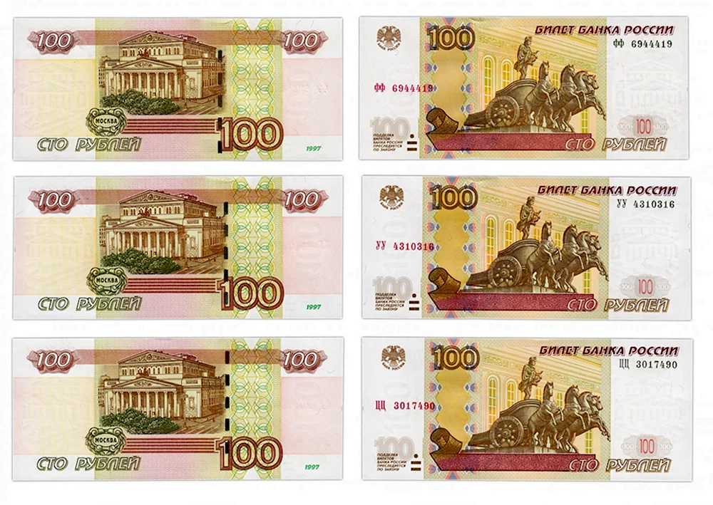 СТО рублей для печати