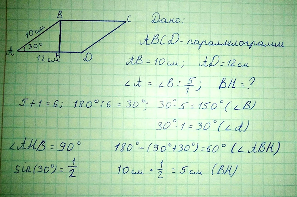 Стороны параллелограмма 10 см и 12 см