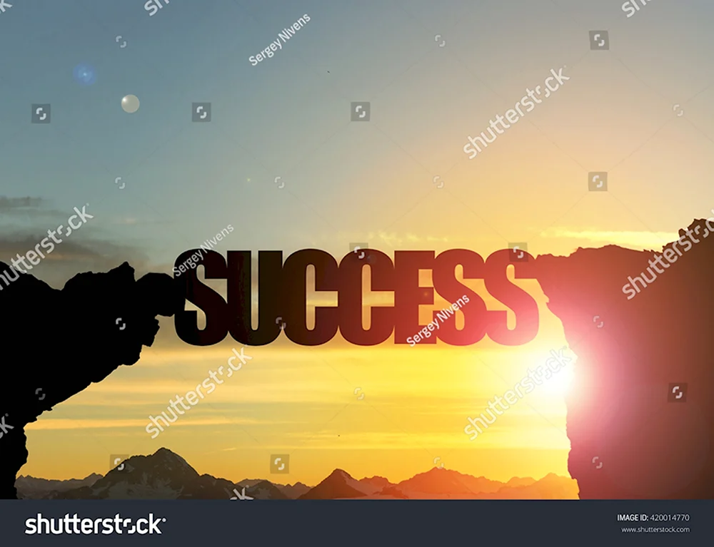 Success слово