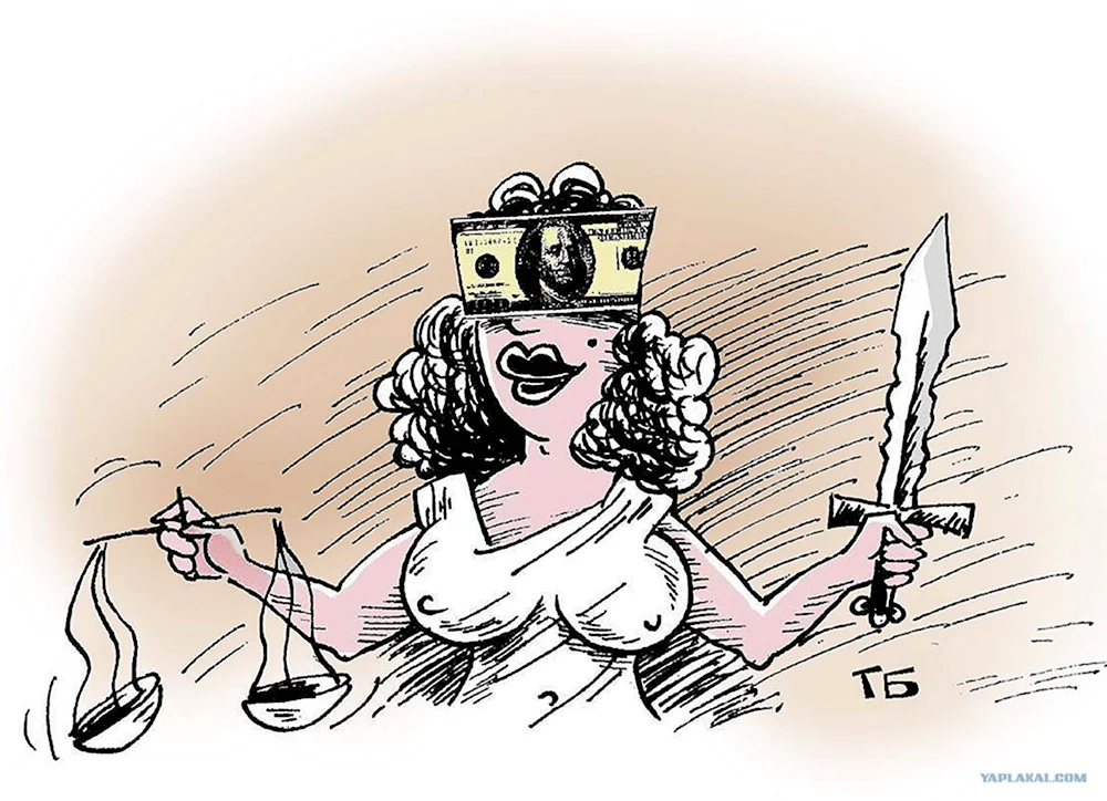 Судья карикатура