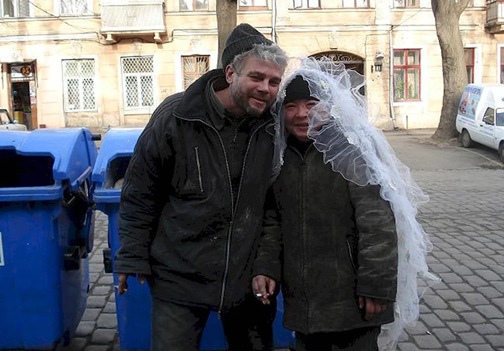 Свадьба бомжей