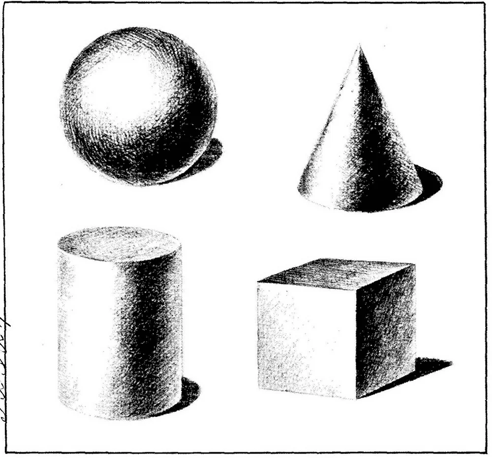 Светотень шар конус цилиндр куб