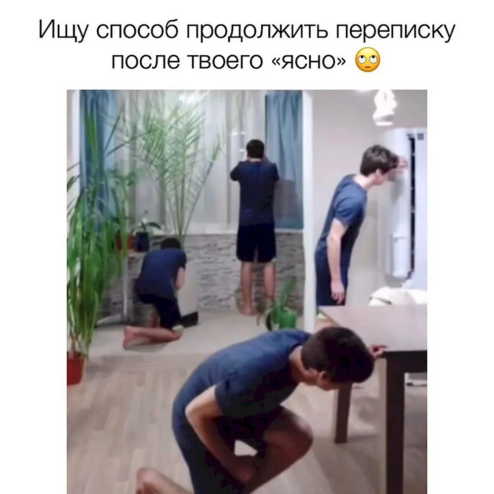 Свежие мемы