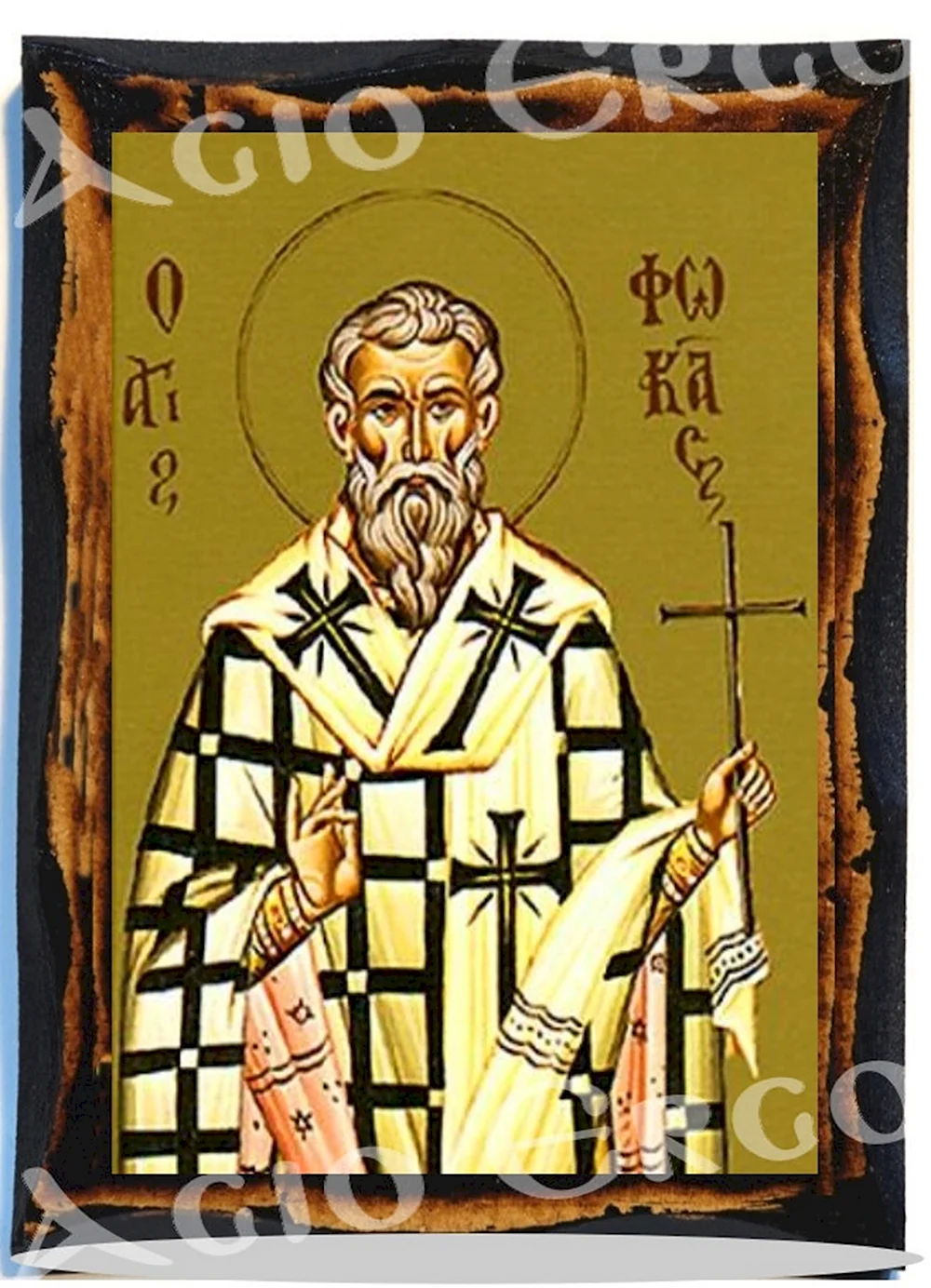 Священномученик ФОКА Синопский епископ