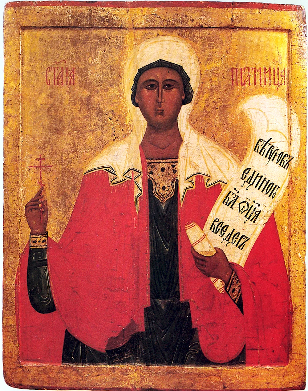 Святая великомученица Параскева икона