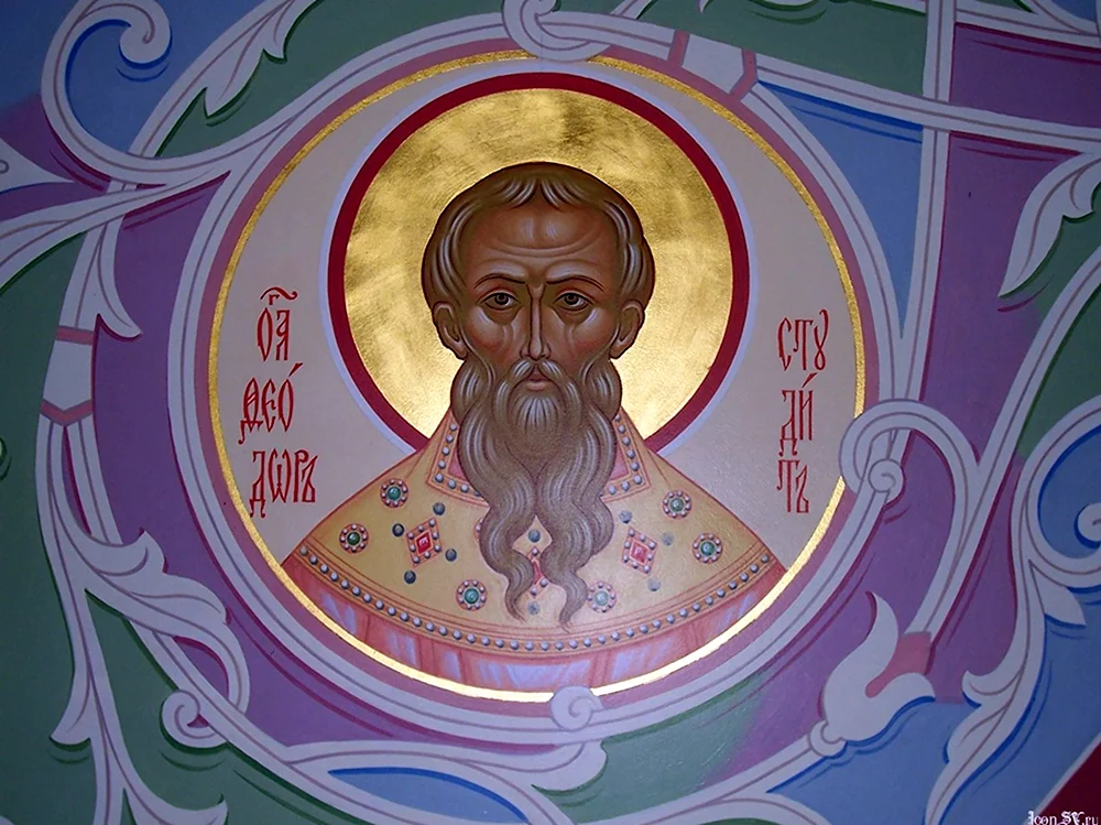 Святой Преподобный Феодор Студит