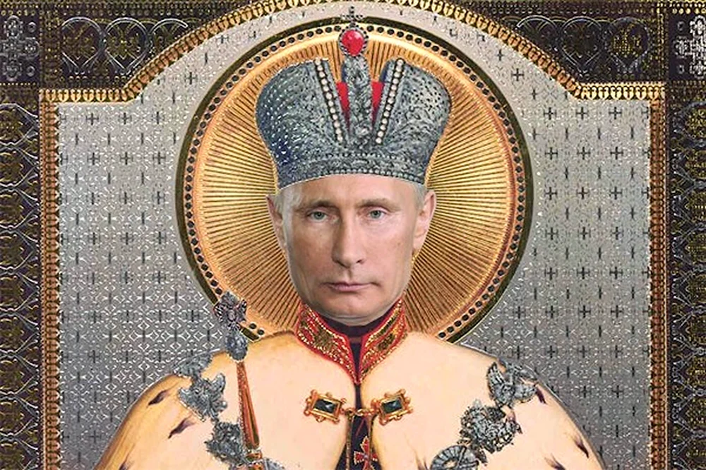 Святой Владимир Путин