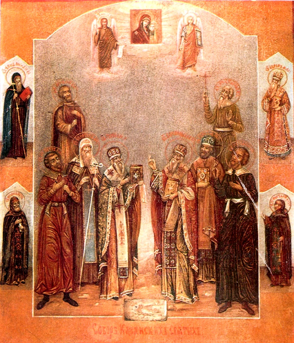 Святомученик Иоанн Казанский иконы