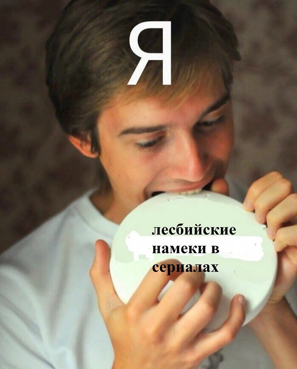 Таблетки Мем