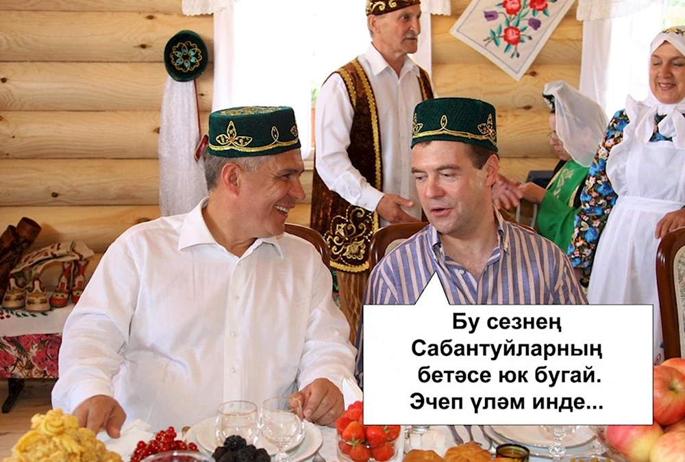 Татарские приколы