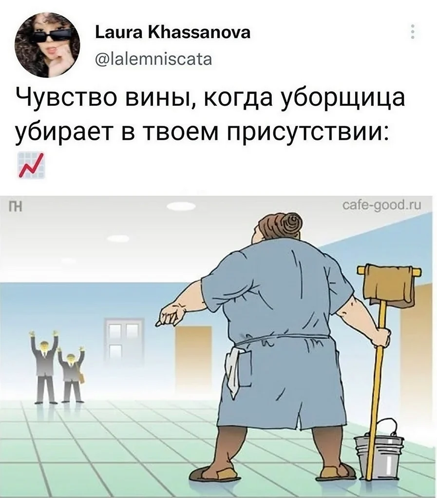 Техничка в школе приколы