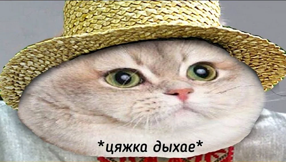 Тяжко вздыхает