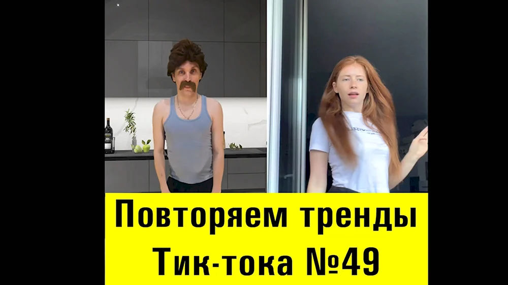 Тик ток ЧЕЛЛЕНДЖ