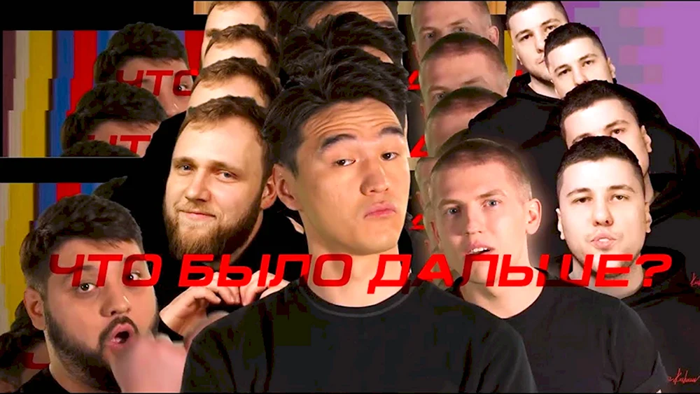 Тик ток нарезки
